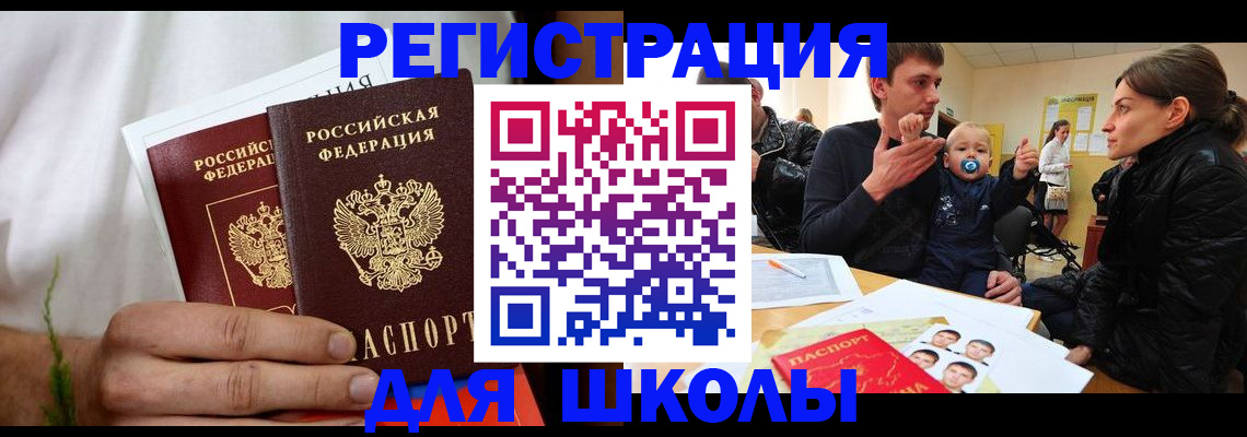 пропишу в квартире в Белгороде